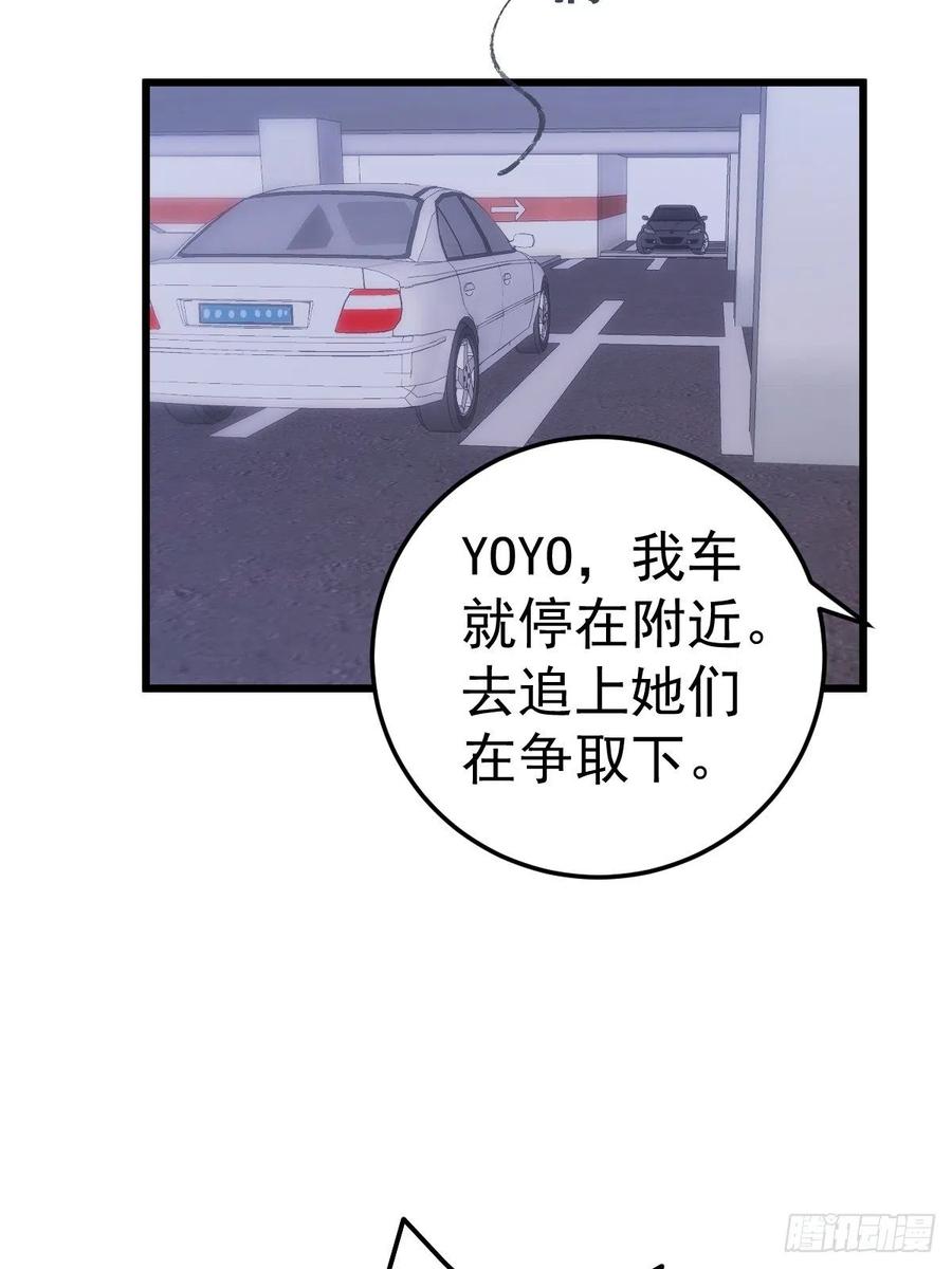 老弟，上桌吧。34