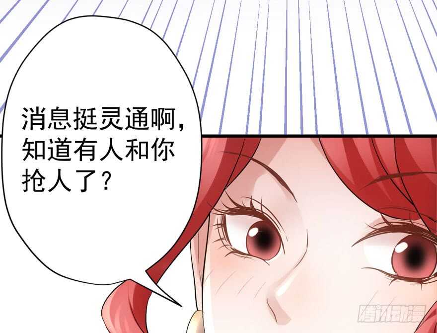 来和肖简抢人啊！53