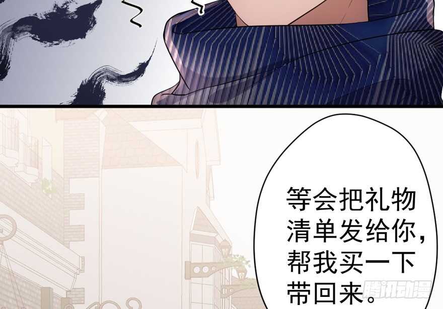 迟到的补偿96