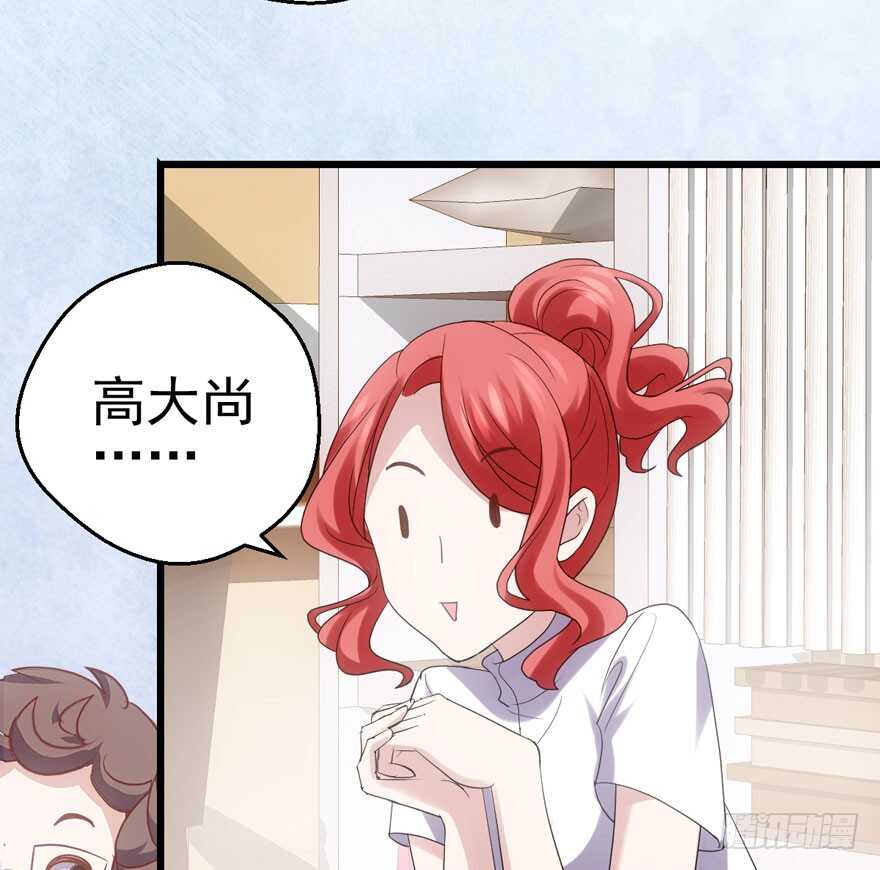 帮我搞到手57