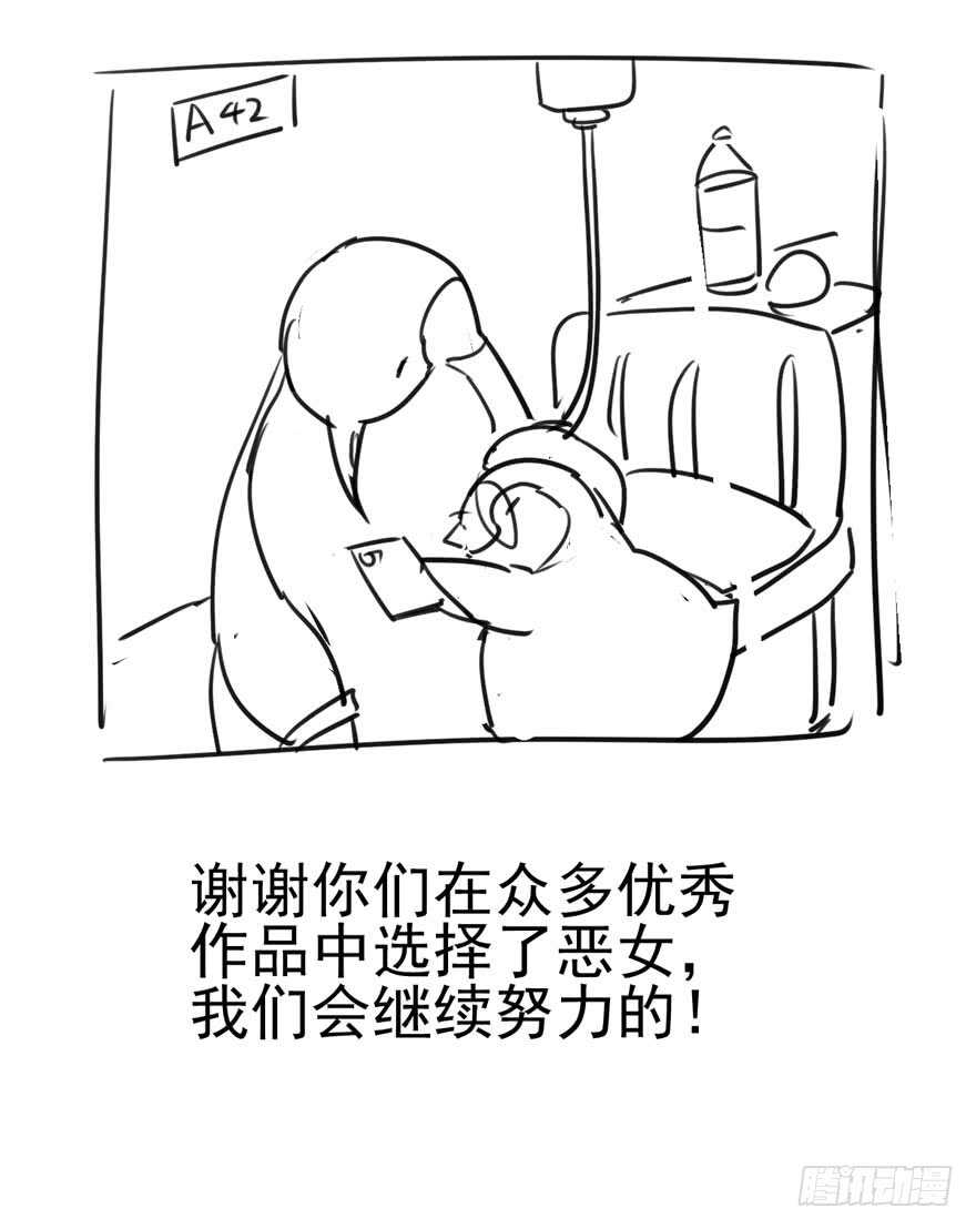 来探班的他94