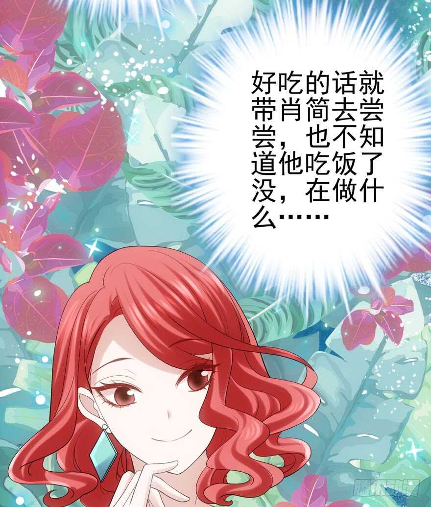 吃个饭而已？76