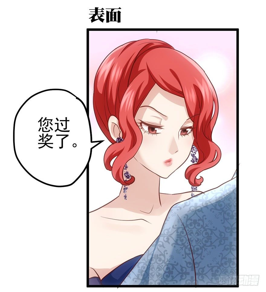 影帝并没有不开心11