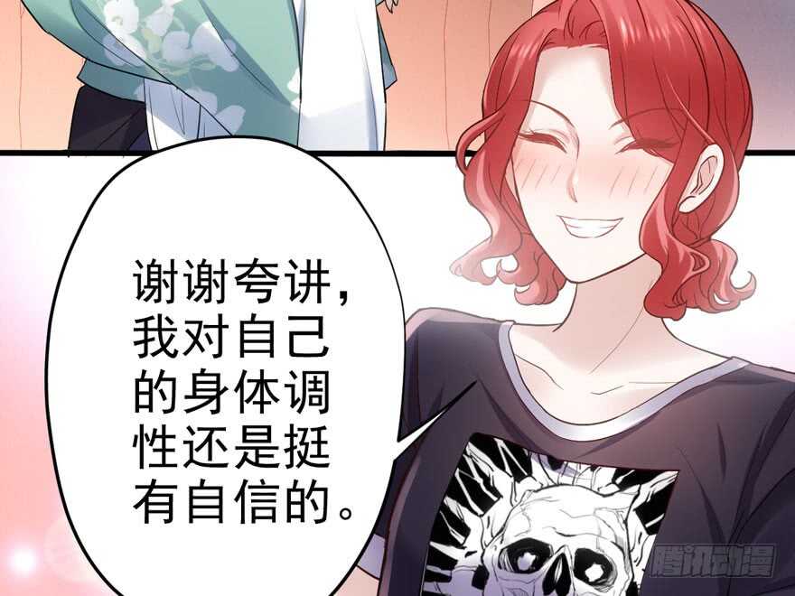 得吾爱~得吾爱~35
