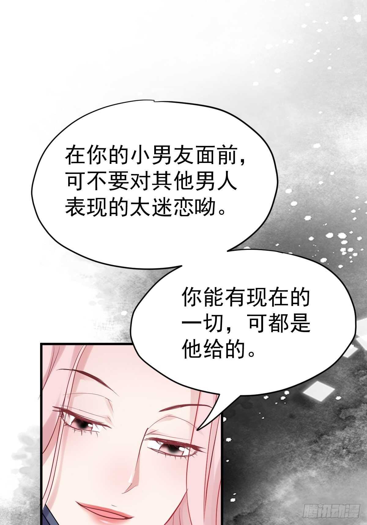拉帮结派坑苏晓22