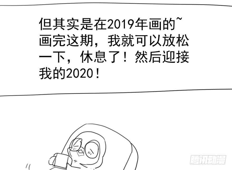 猛虎撒娇只为哥93