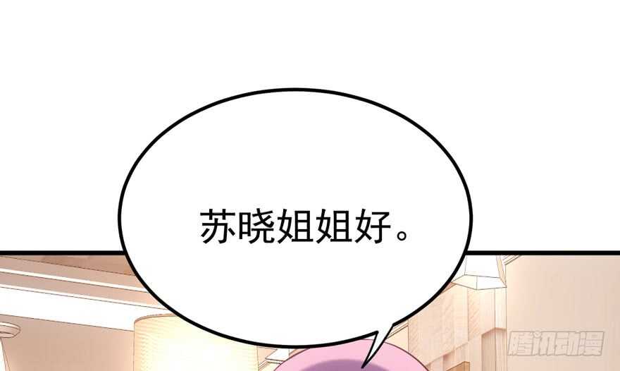 现学现用8