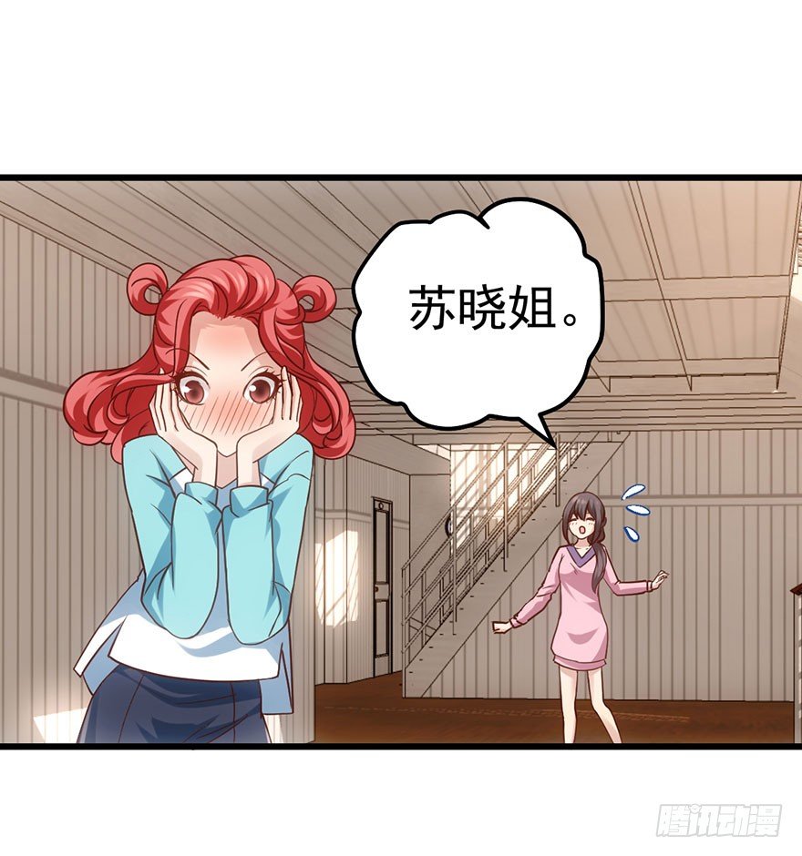 一点小摩擦51