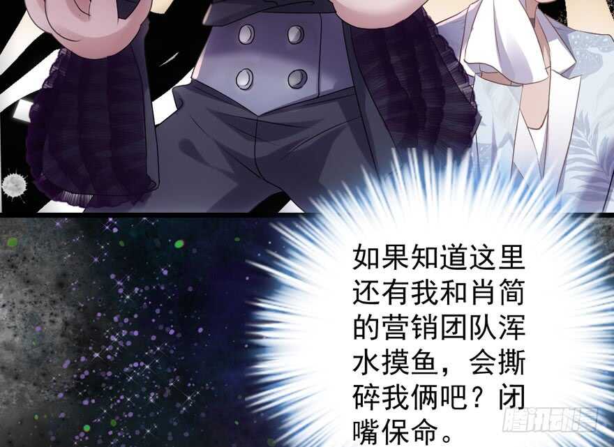 新手直播38