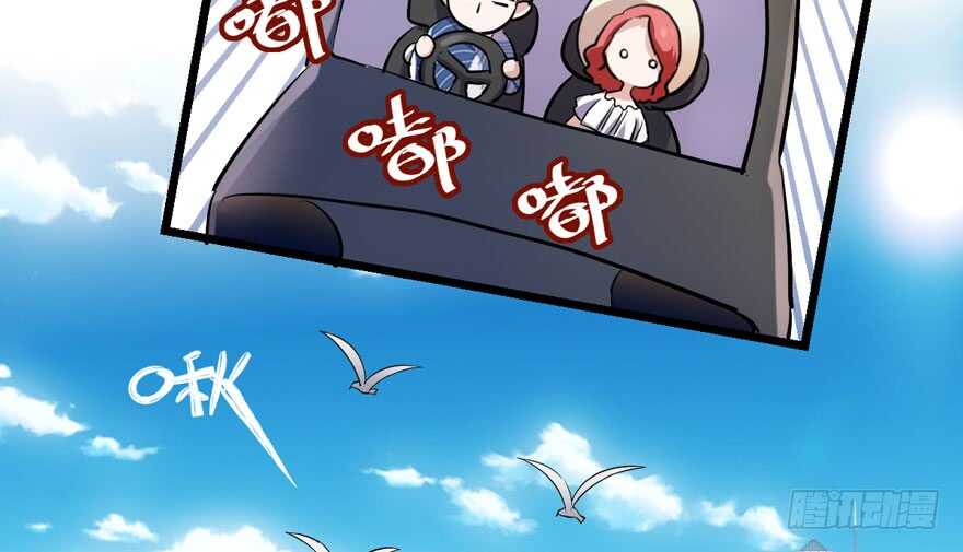 求婚再次大作战62
