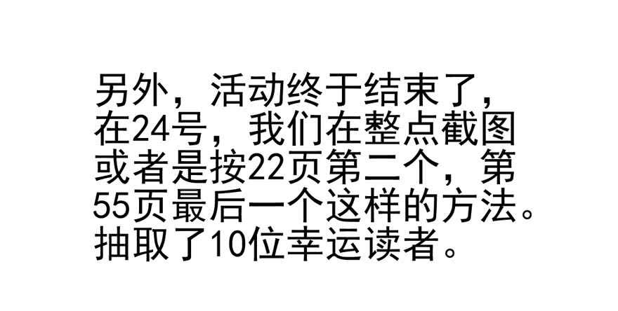 非她莫属115
