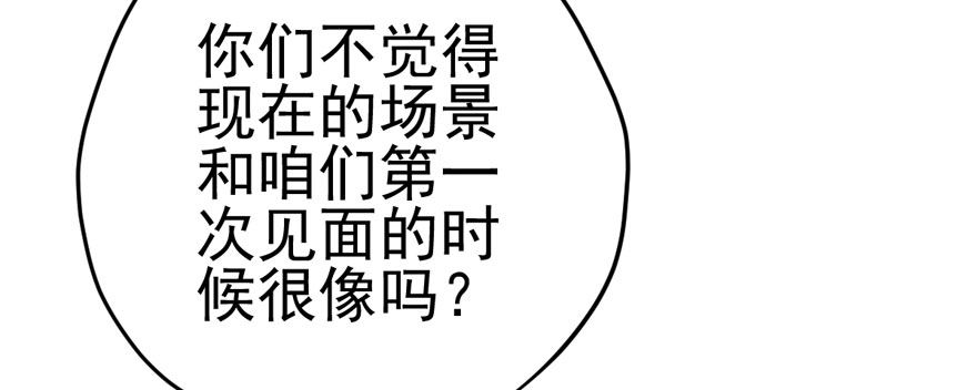 对手戏60