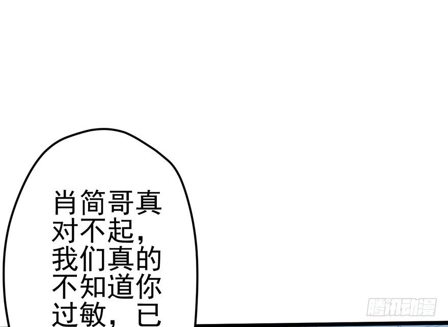 肖简与猫54
