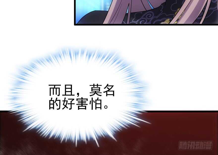 大规模杀伤武器54