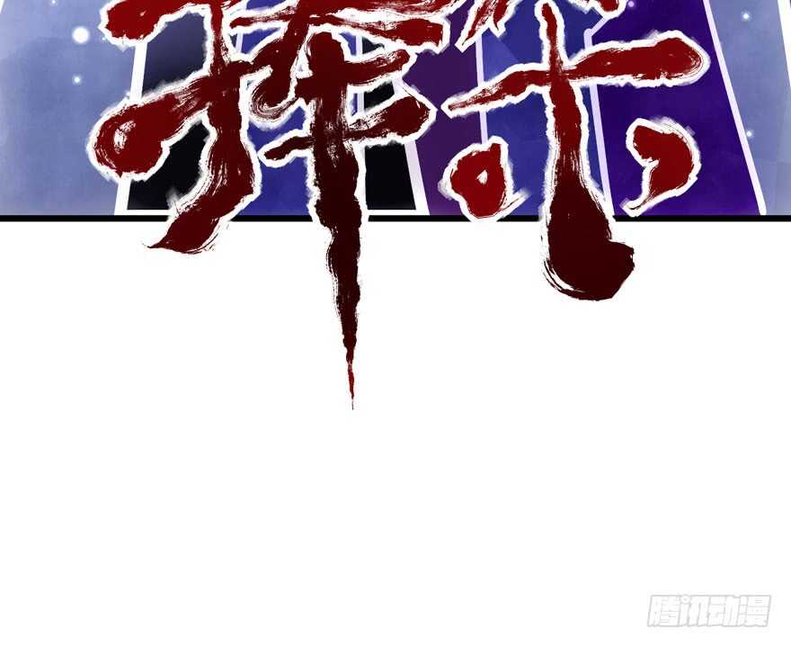 传说中的捧杀19