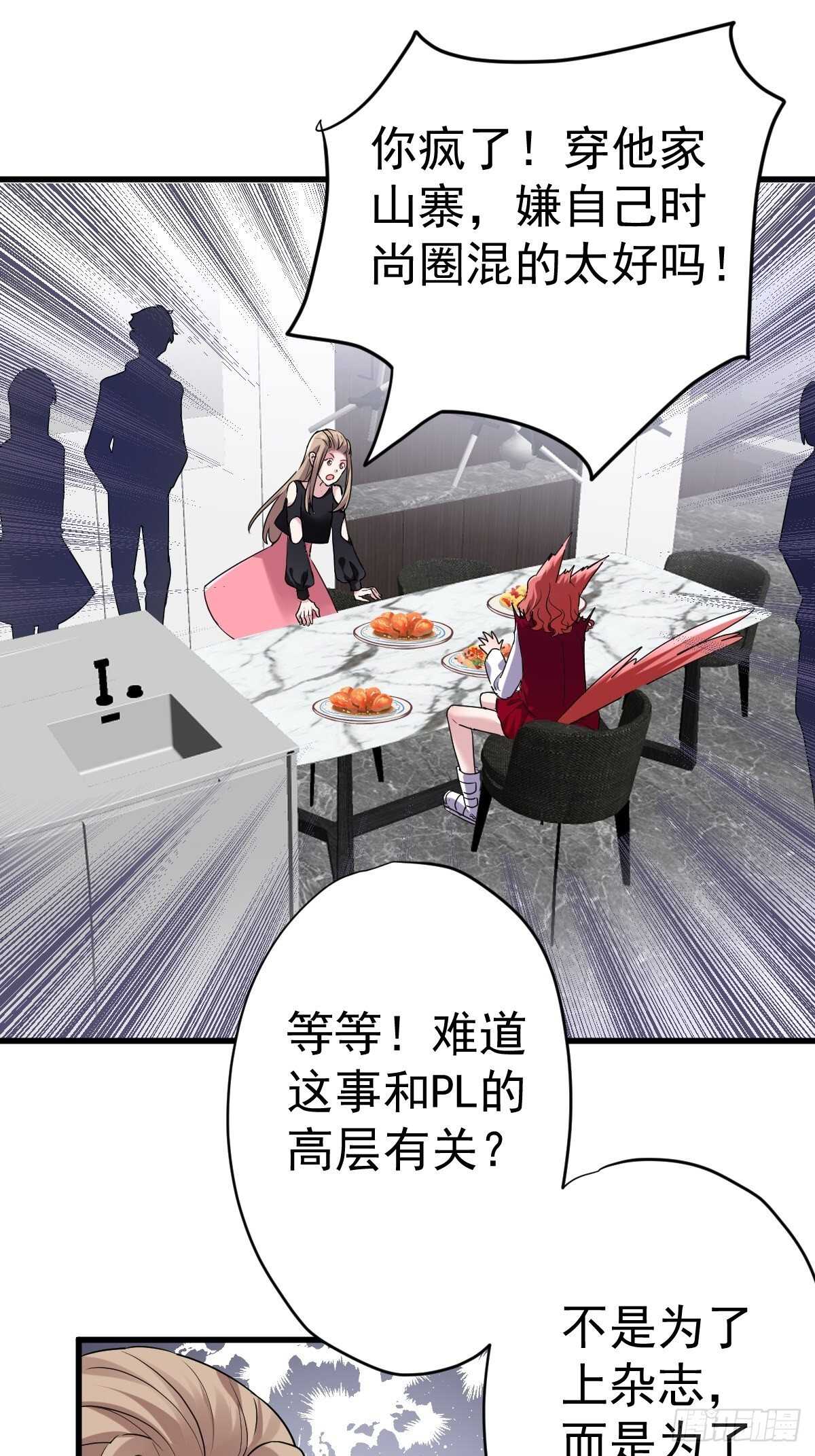 凝视深渊9
