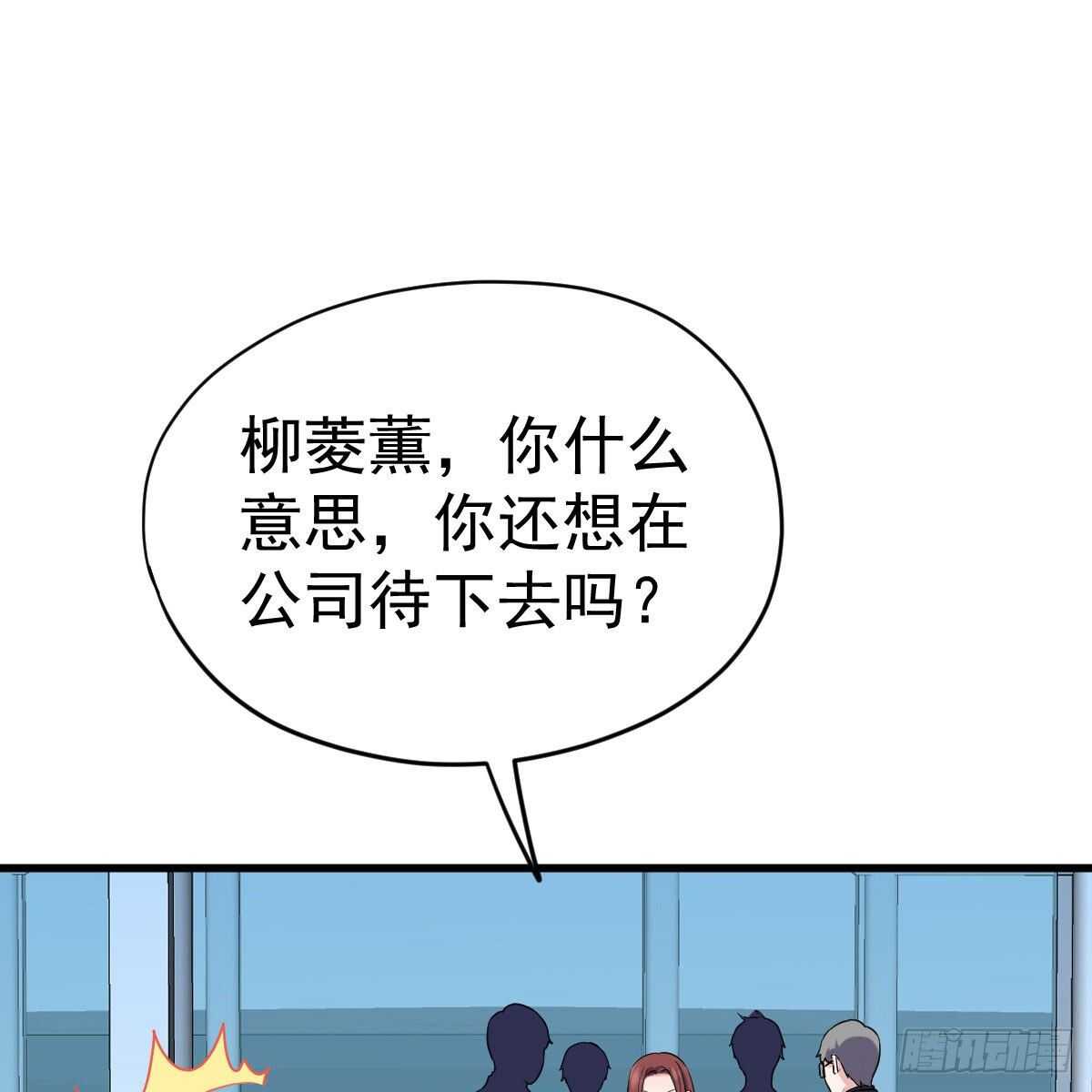 反击！预备！开始！30