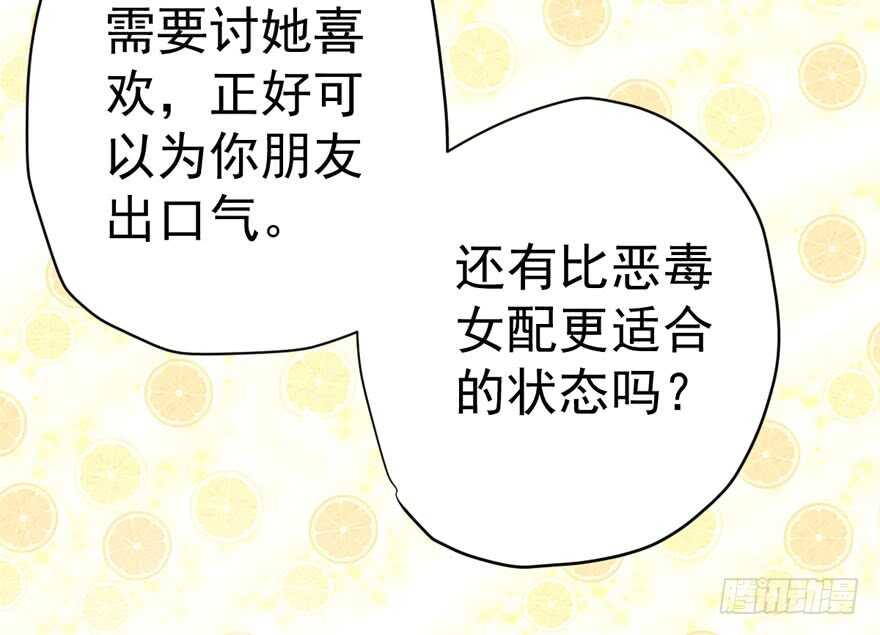 婊气冲天96