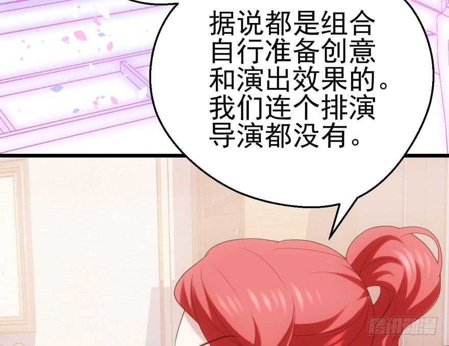 霸道超模俏导演57