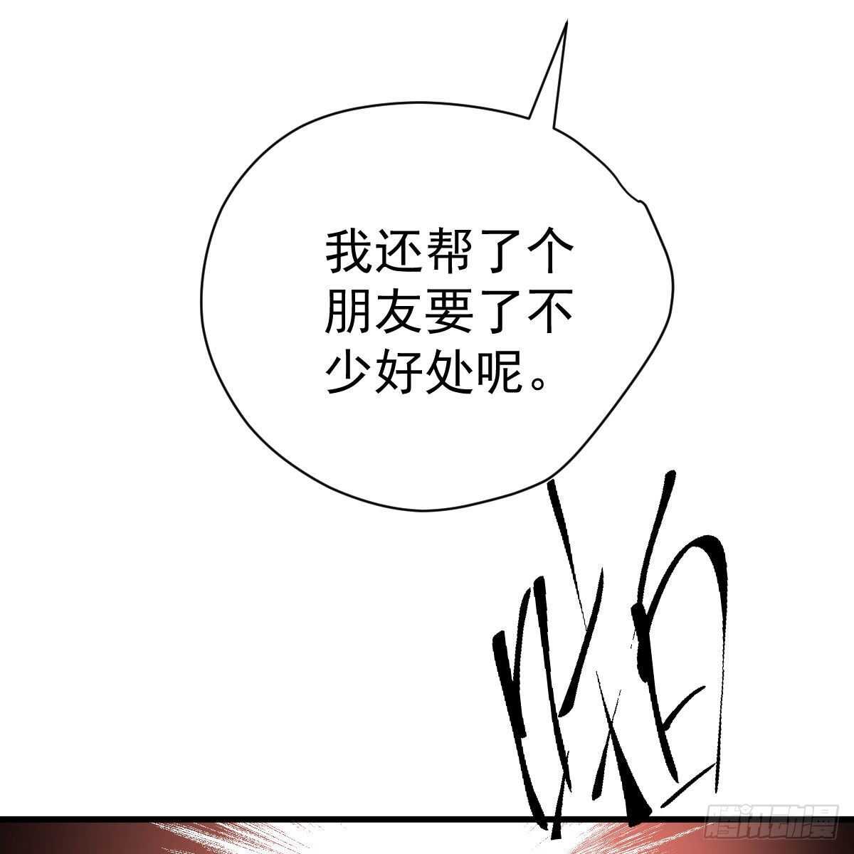 特别诚恳的道歉71