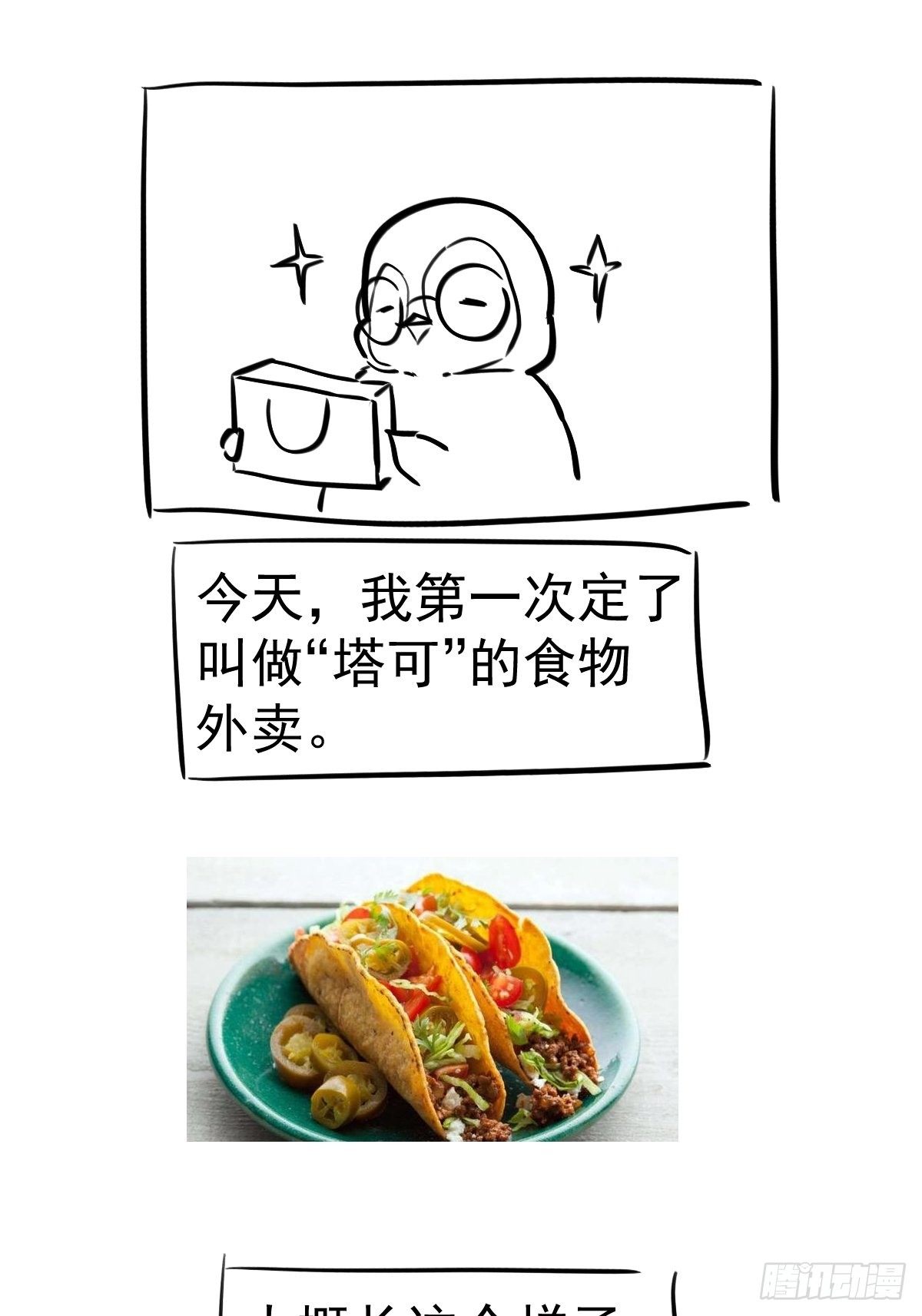 半自动打火姬46