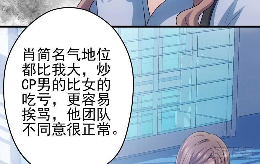 美丽也是一种罪过5