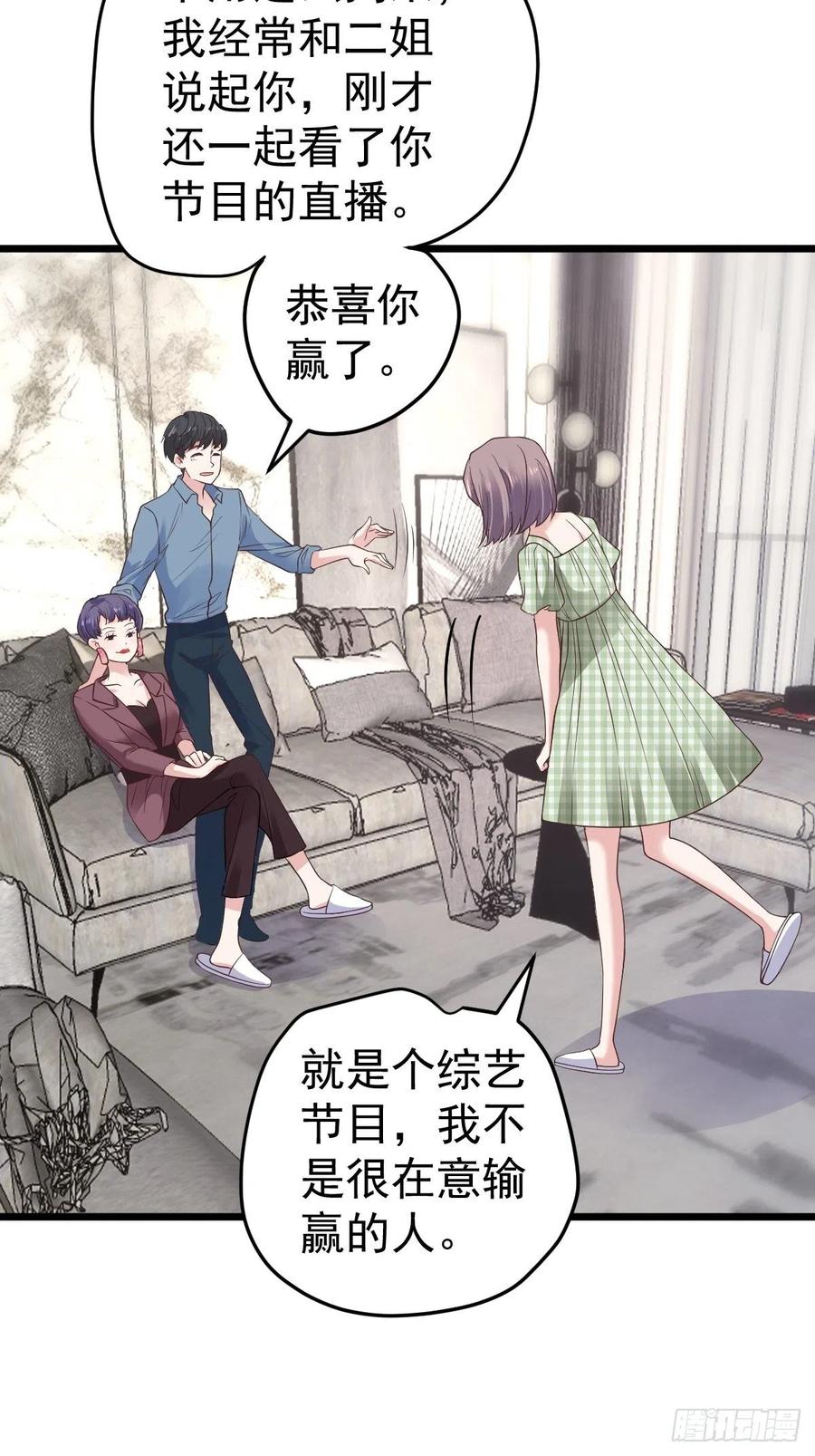 阴谋不如阳谋11