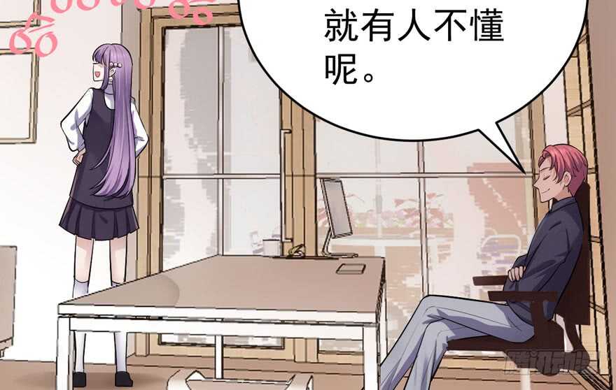 唐雪柔的正经事66