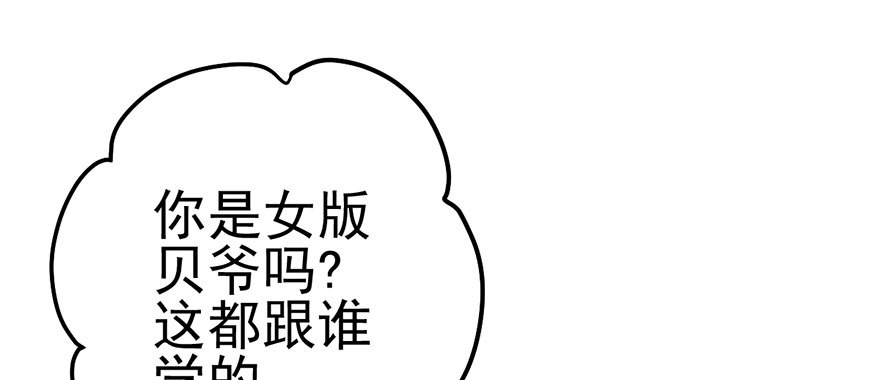 么啊么啊72
