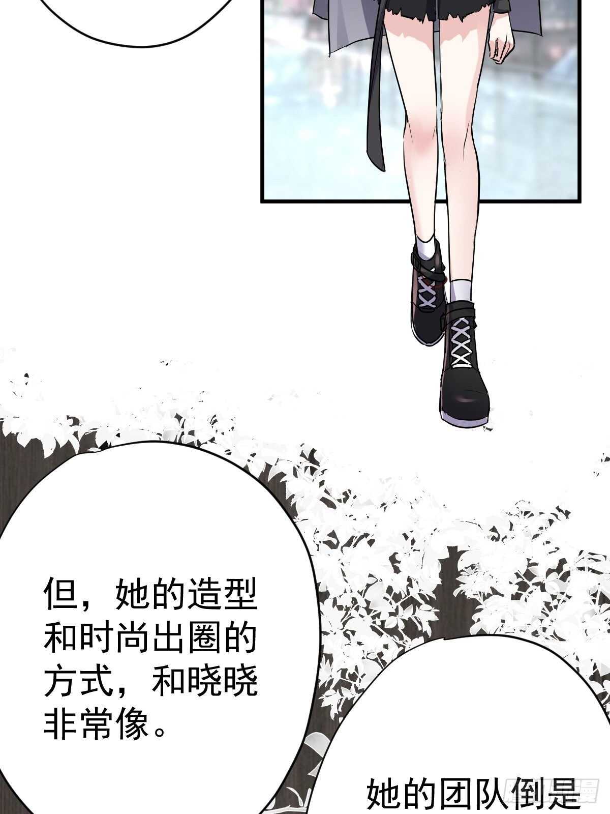 凝视深渊24