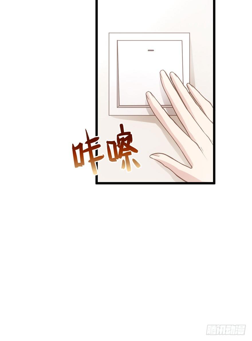 恶毒女配！开机！84