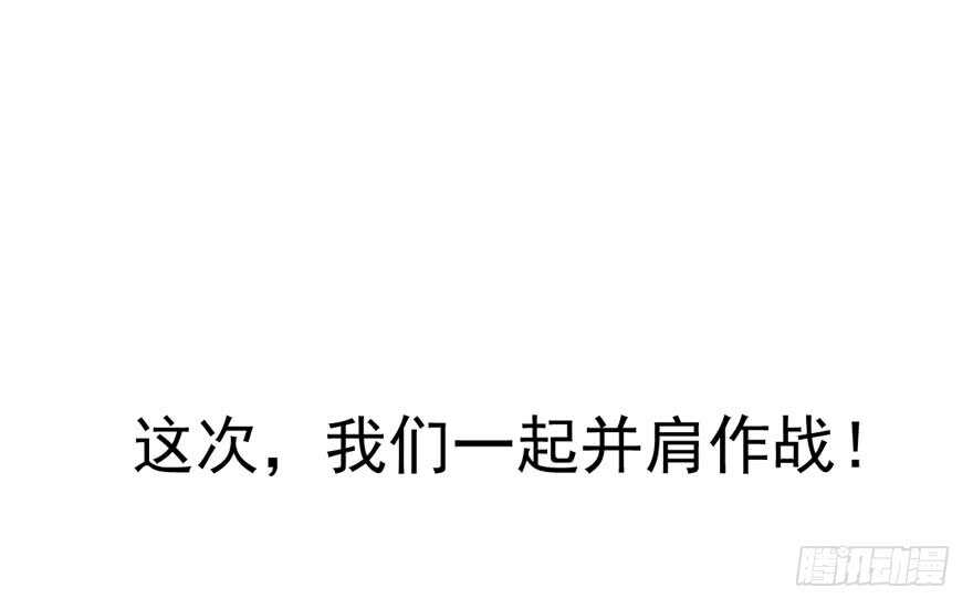 番外，苏晓的助理（完）92