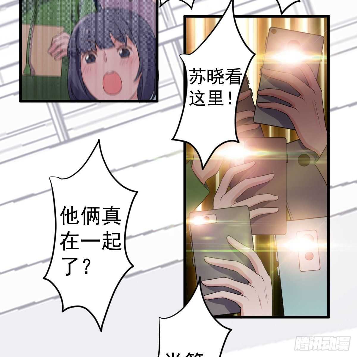 反击！预备！开始！56
