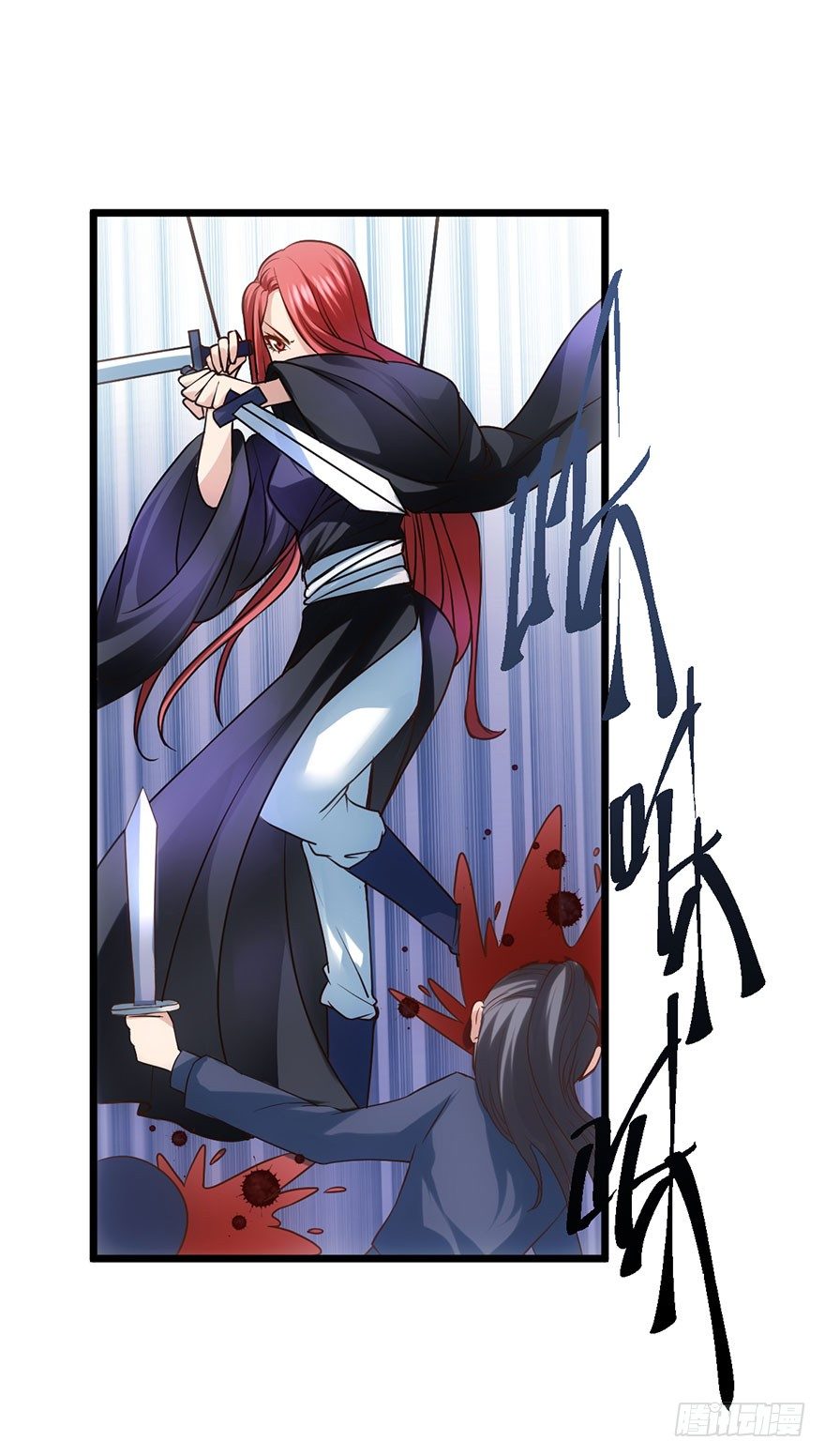 恶毒女配！开机！39