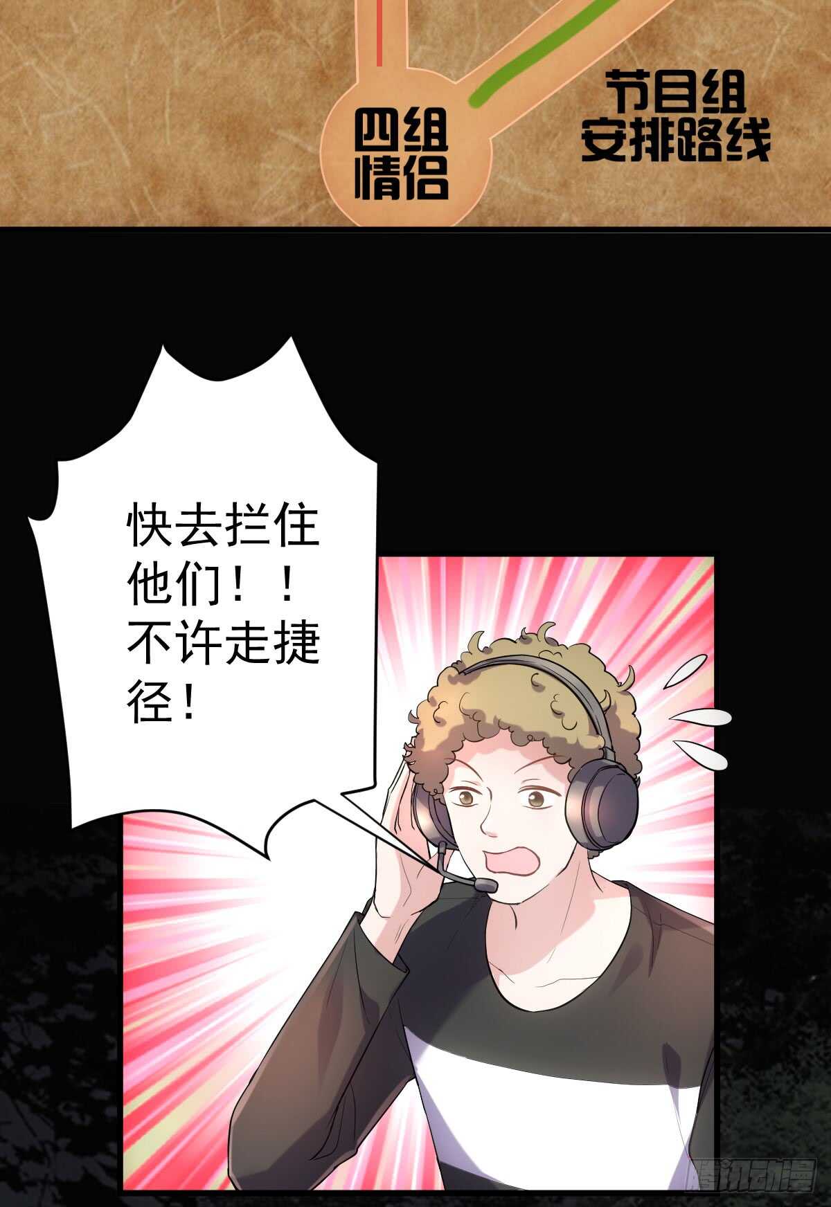 谈恋爱啊！合葬的那种！34