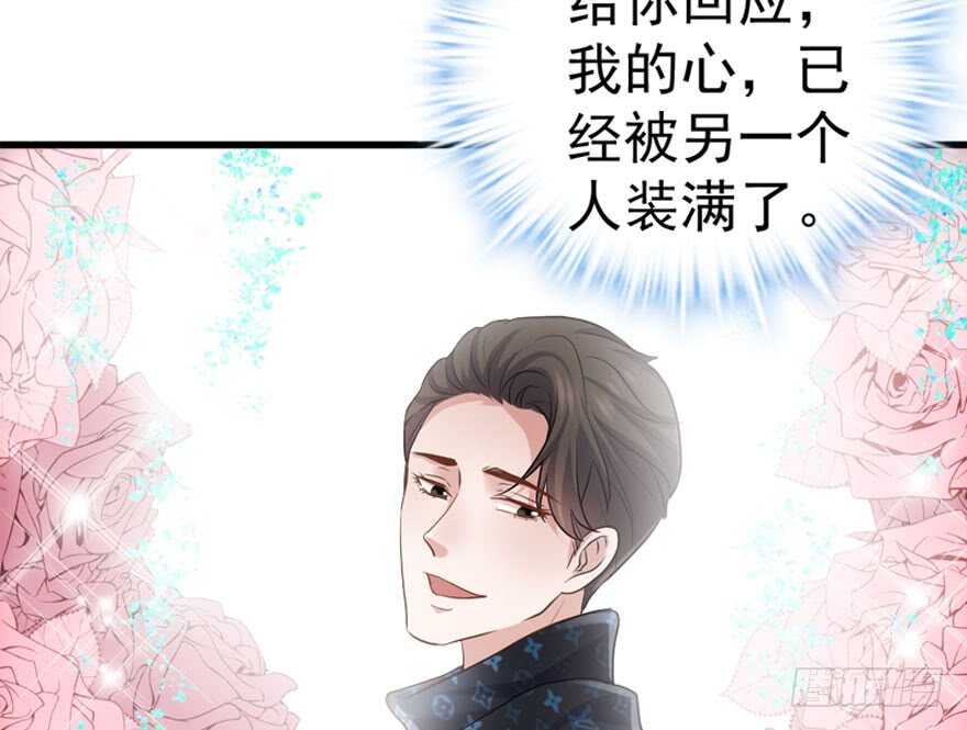 你介意我做你爸爸吗？19
