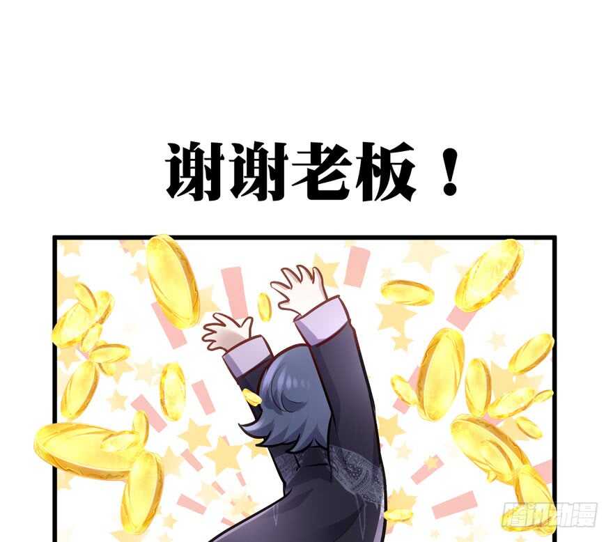 原来是她！35