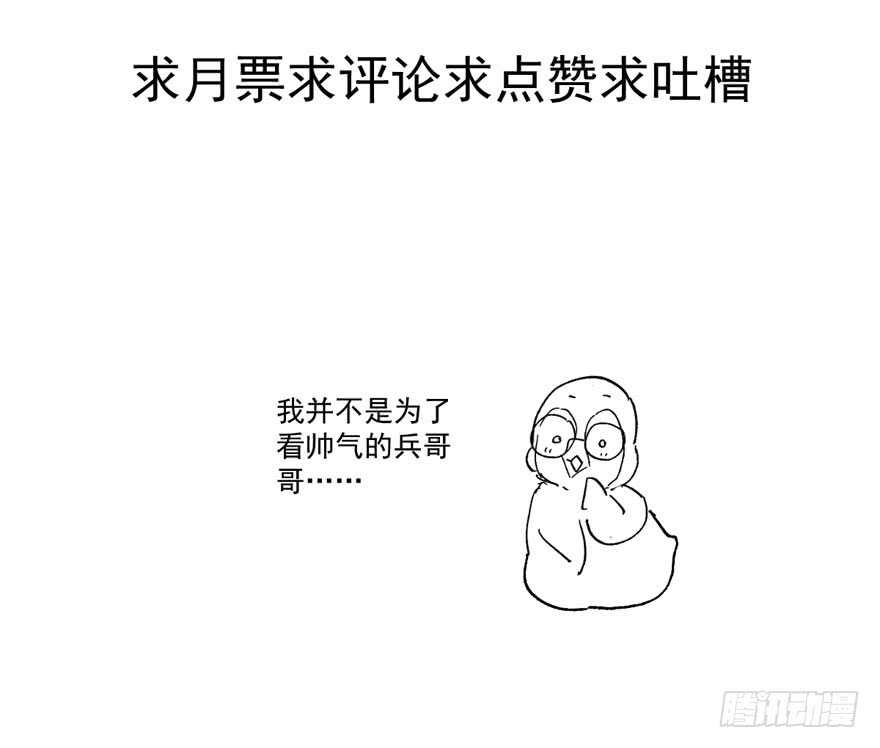 飙戏现场127