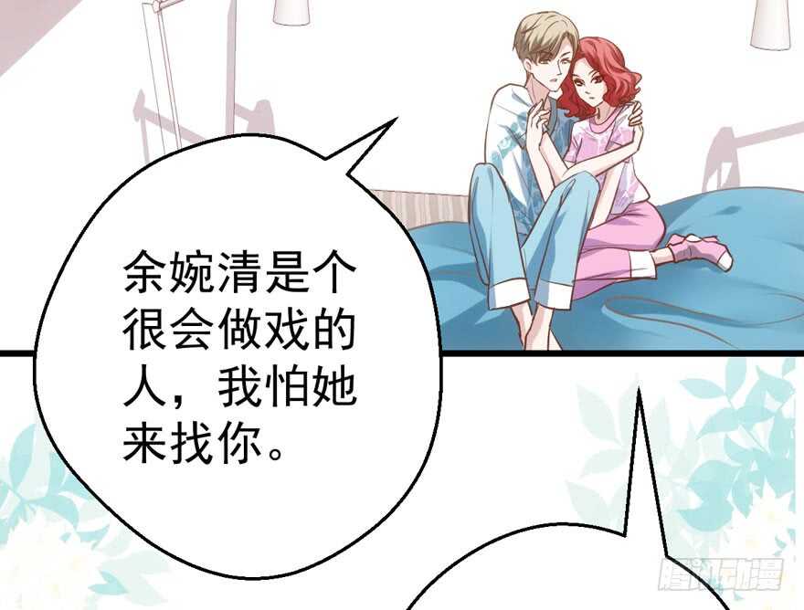 交代的明明白白的54