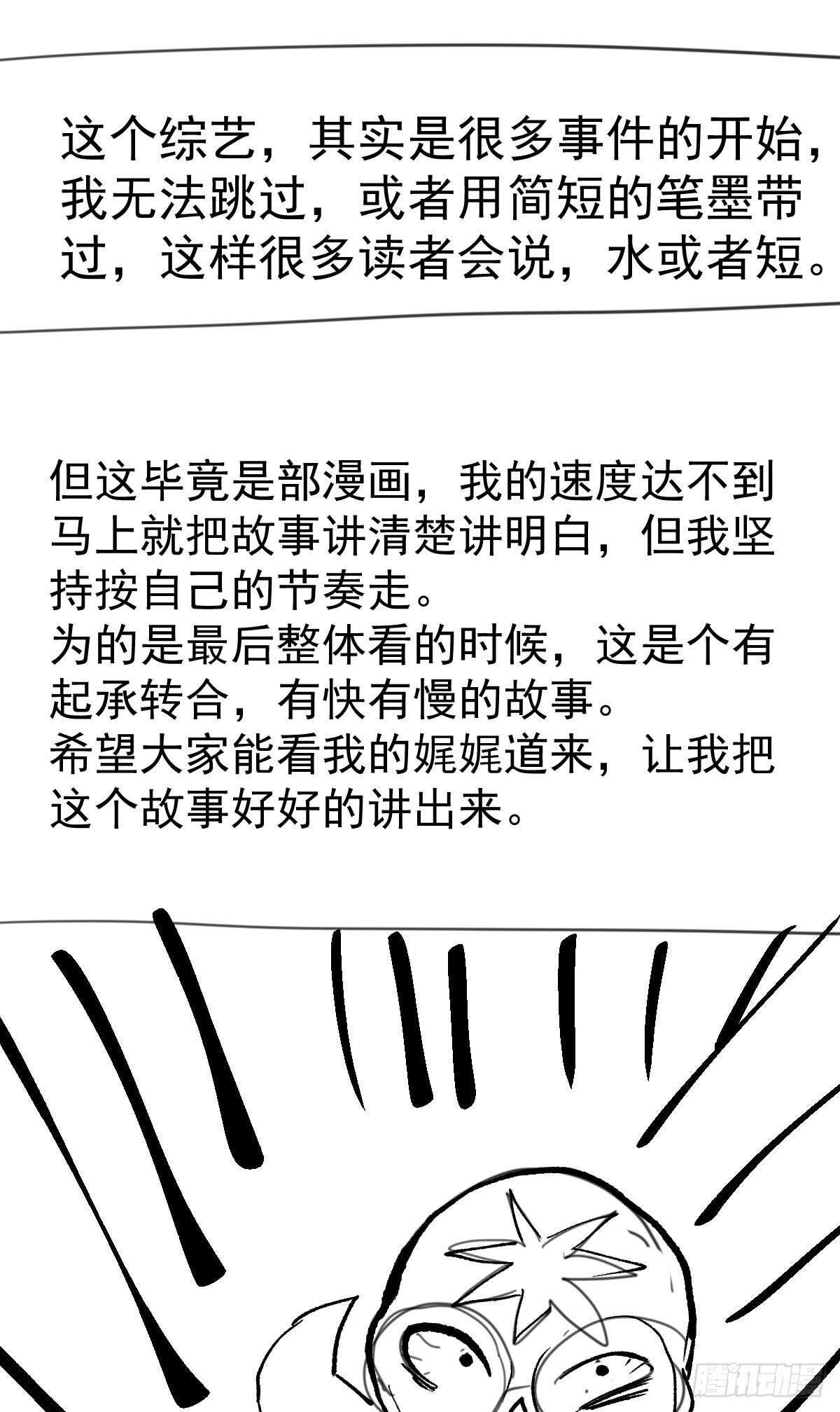 梦中的婚礼（上）68