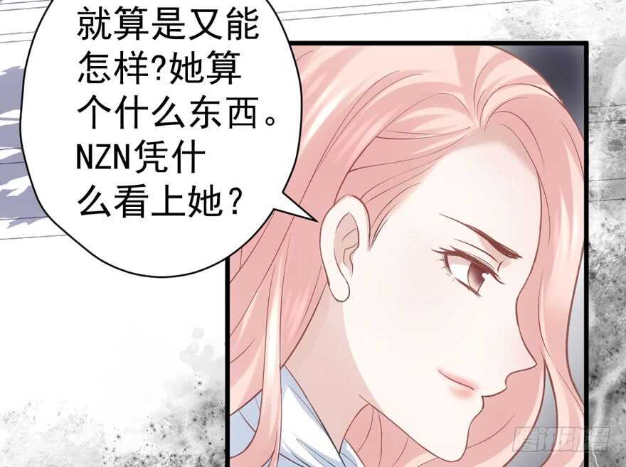 就她想成为代言人？54