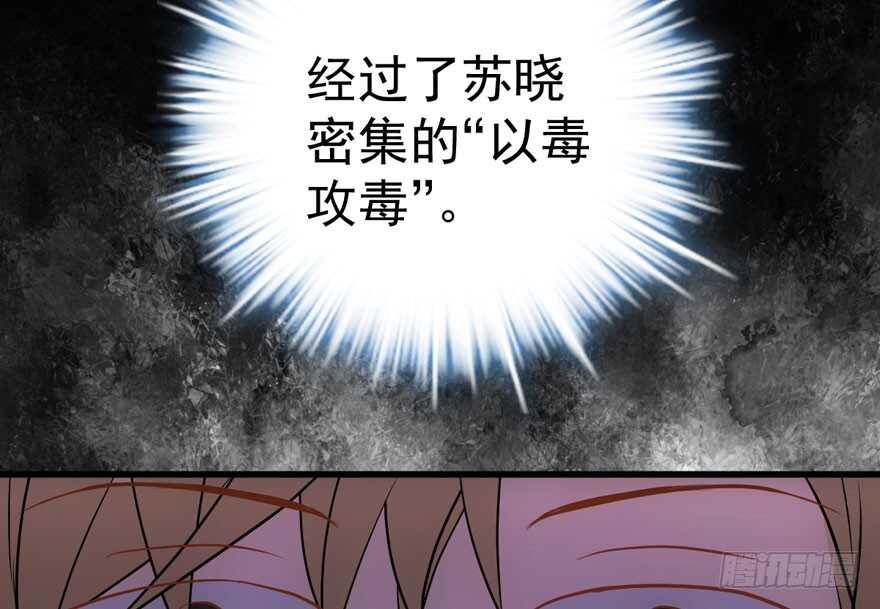 突如其来的告白12