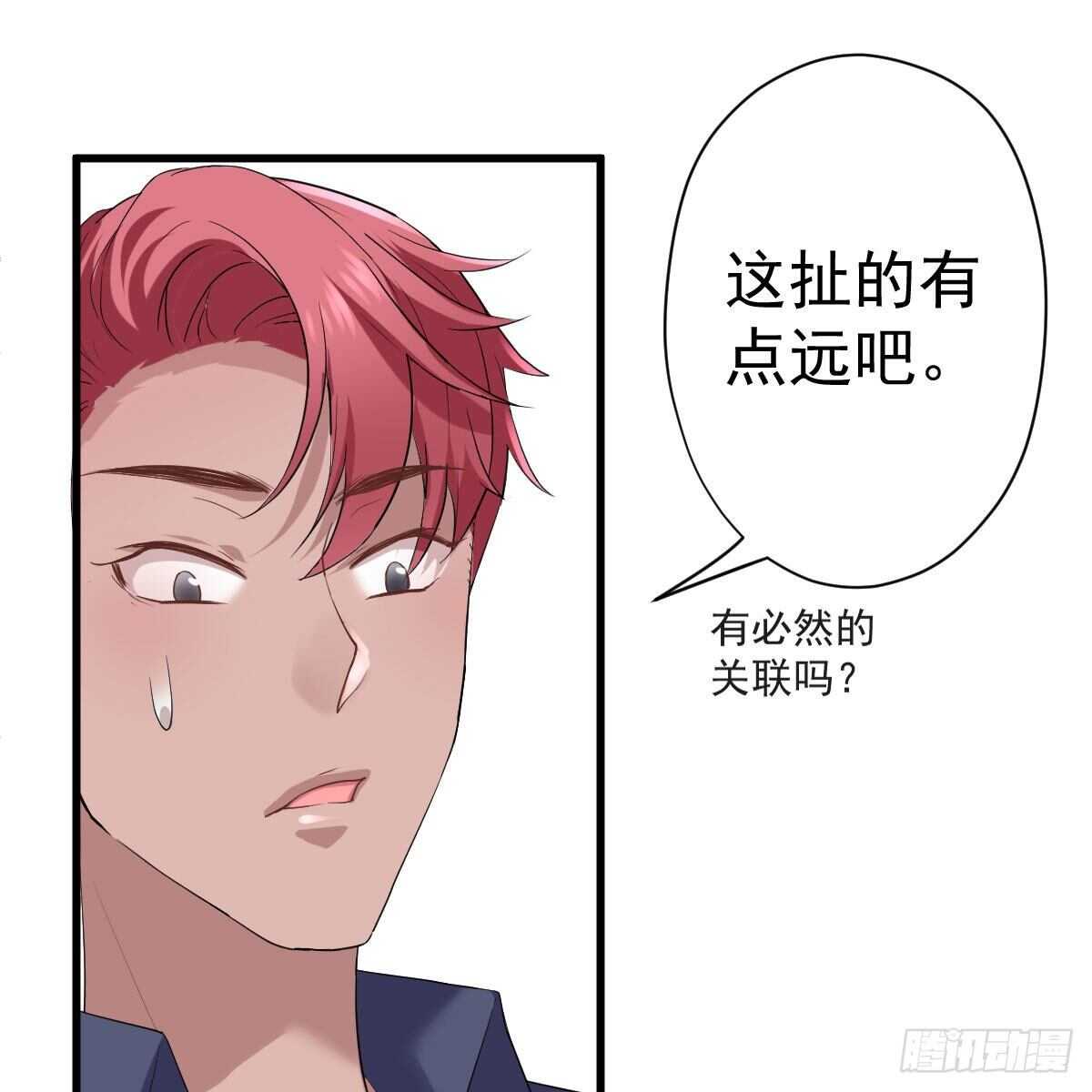 爱的教育35