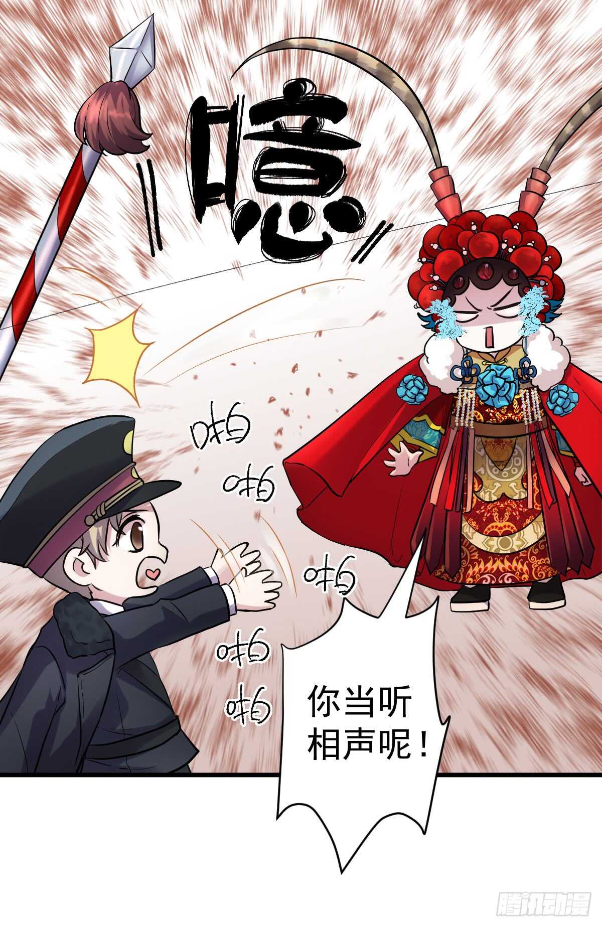 角儿的杀青大戏21
