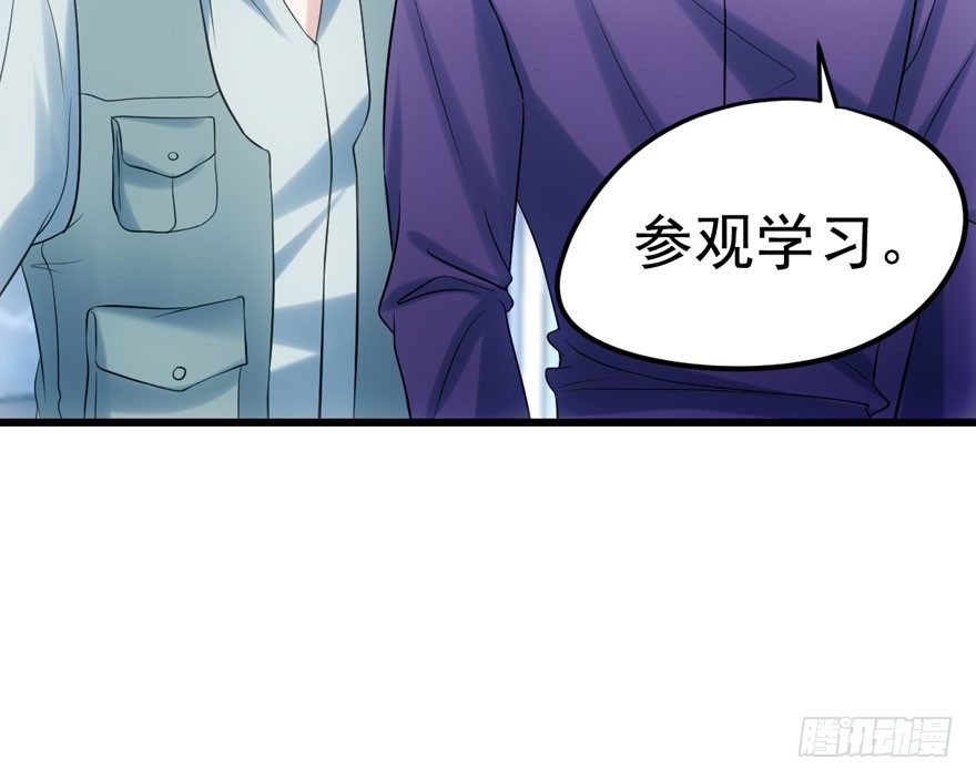 恶龙小姐66