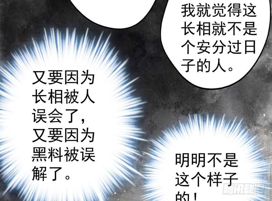 怼天怼地怼亲戚25
