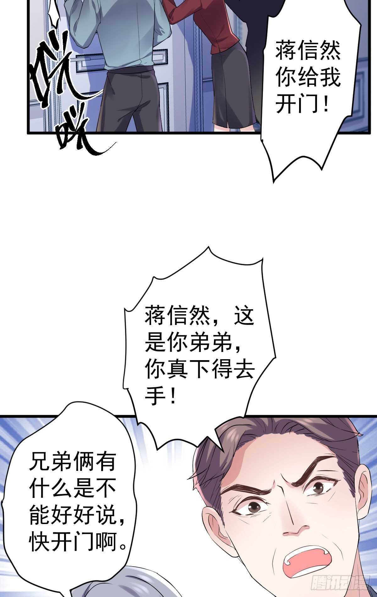 爱的教育11