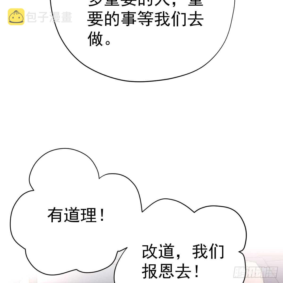 苏晓，我挺你！27