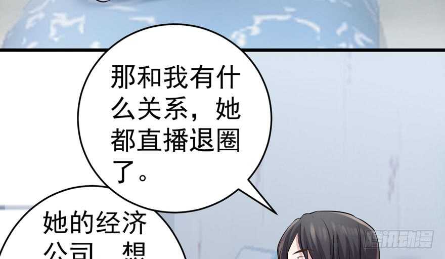 峰回路转又见它102