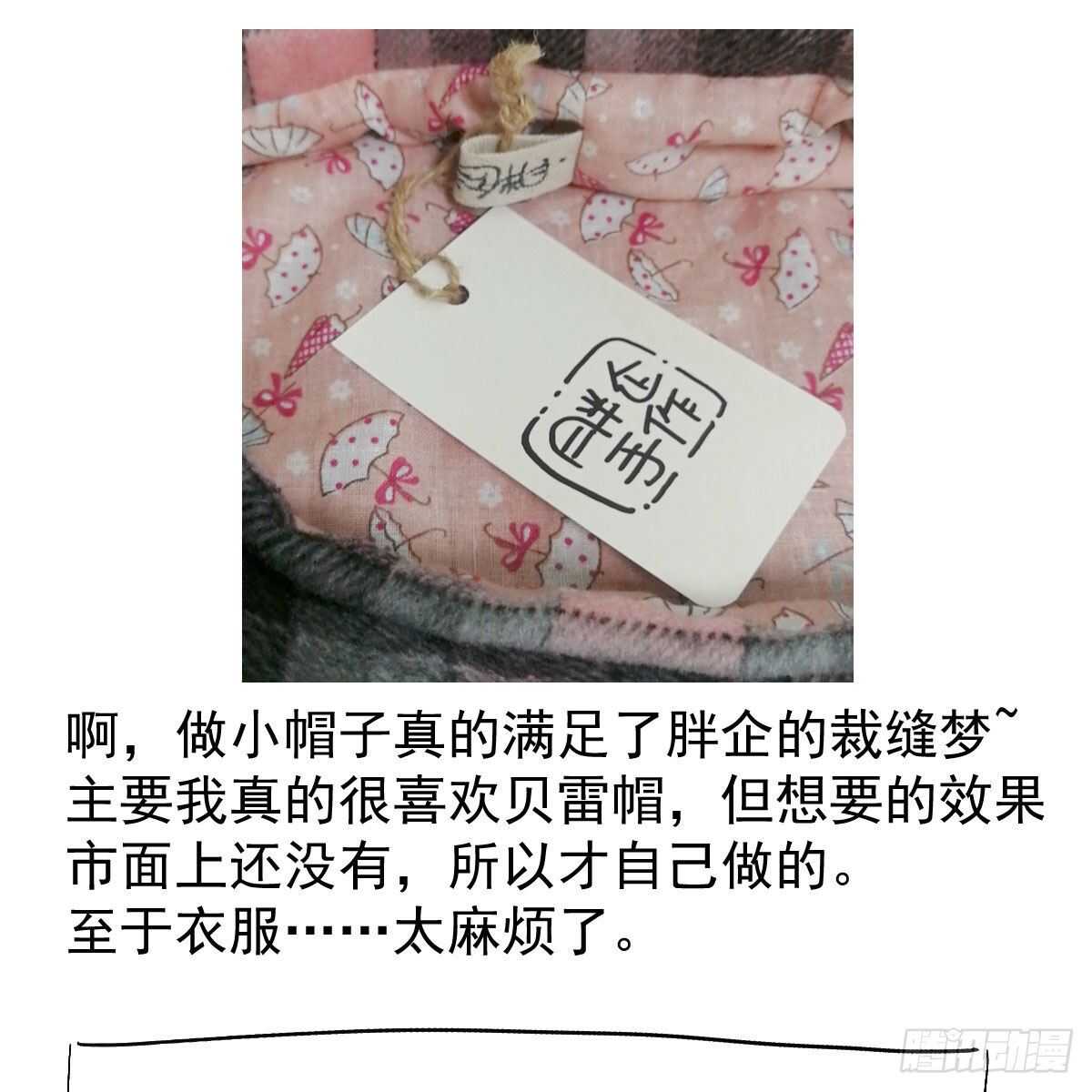 苏晓，我挺你！63